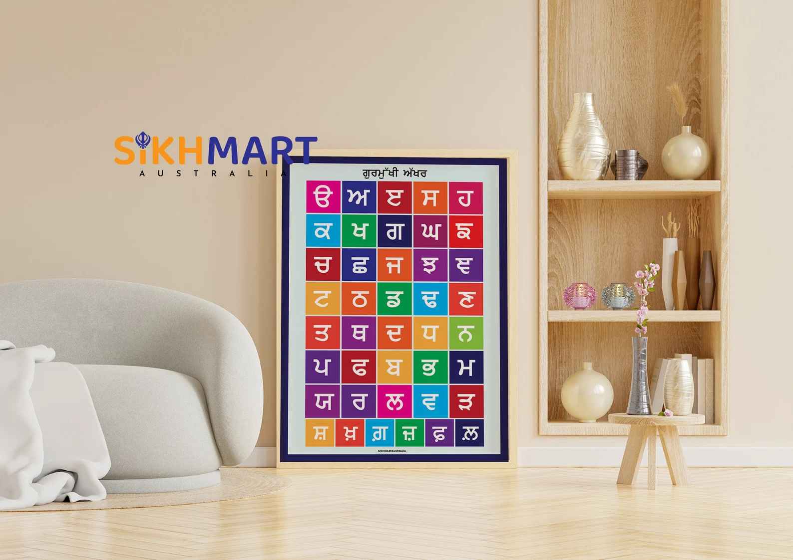Punjabi Alphabet Digital Print | Gurmukhi Akhar poster | Digital Download
