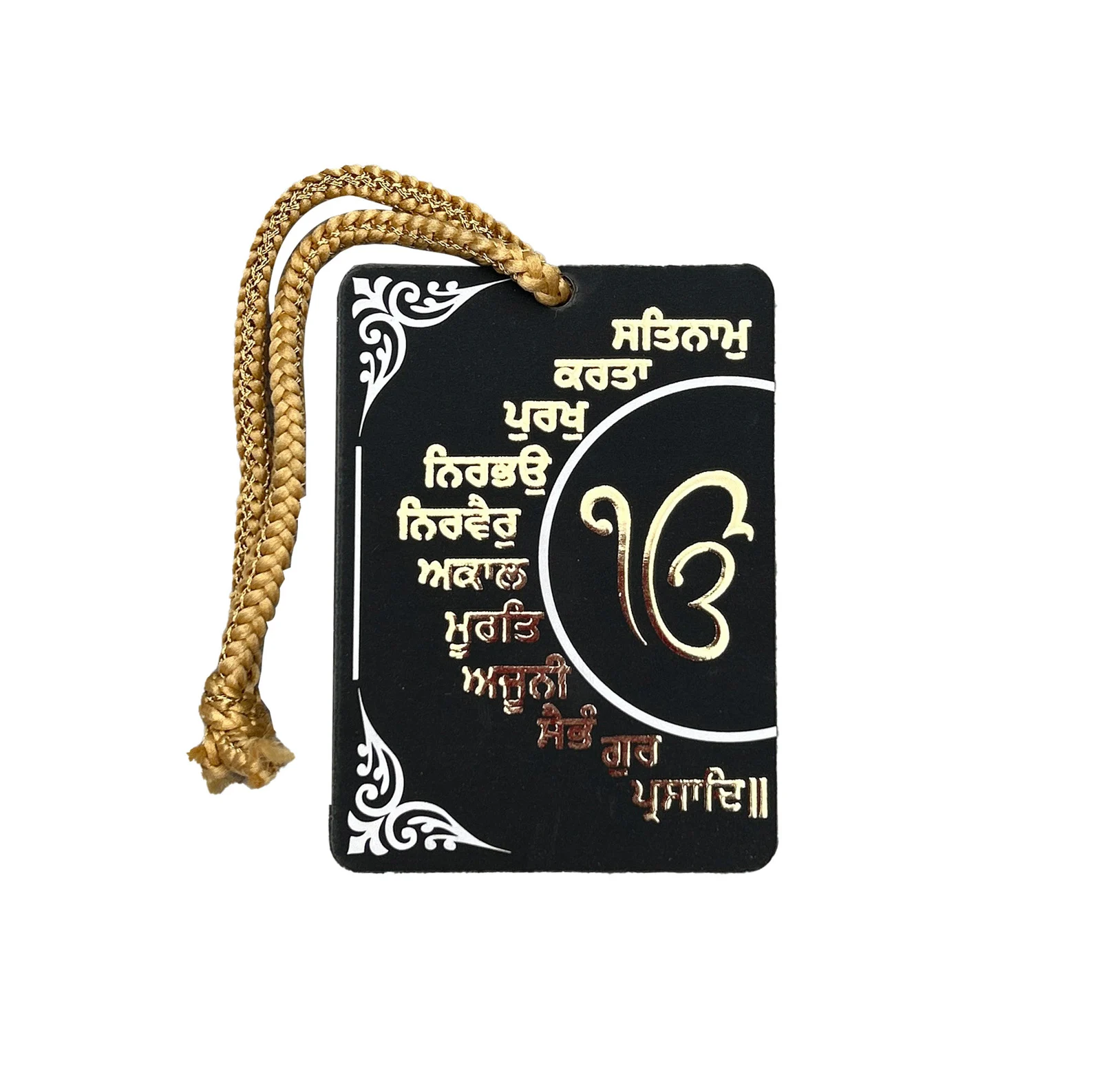 Mool Mantar Car Hanging: Sikhism Decor, Guru Nanak Teachings
