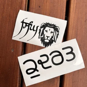 Custom Vinyl Car Sticker: Personalized Decal in Any Language