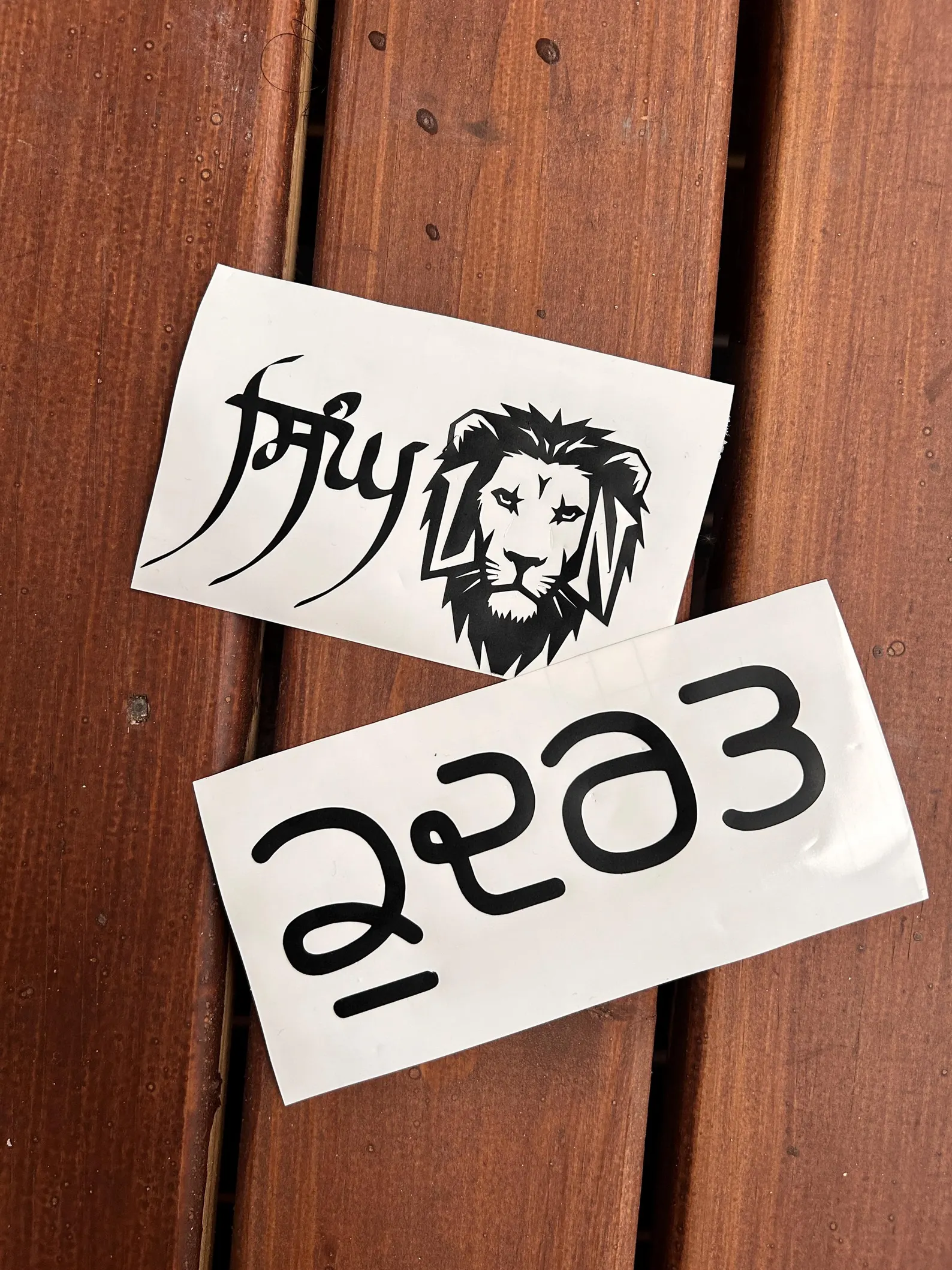 Custom Vinyl Car Sticker: Personalized Decal in Any Language